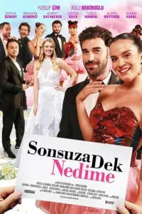 Вечная подружка невесты